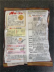 ケンミン食品 焼ﾋﾞｰﾌﾝ幻のｶﾚｰ 58ｇ (JAN: 4901483021437)